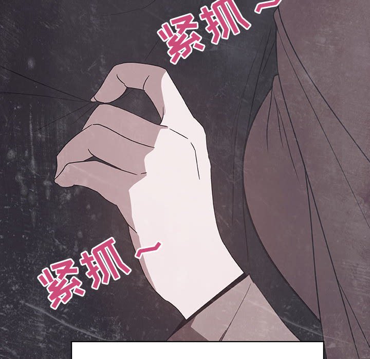 《秘密合约》漫画最新章节秘密合约-第47章免费下拉式在线观看章节第【144】张图片