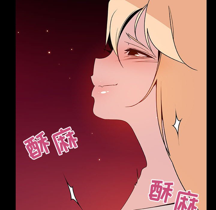 《秘密合约》漫画最新章节秘密合约-第47章免费下拉式在线观看章节第【133】张图片