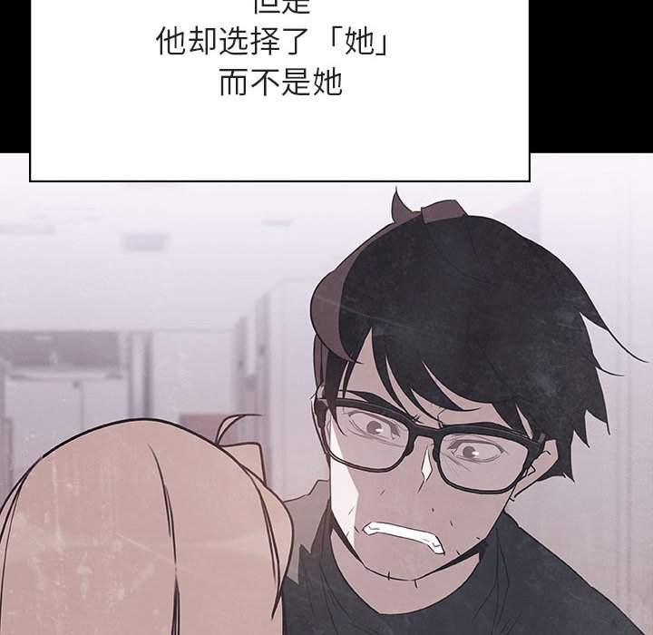 《秘密合约》漫画最新章节秘密合约-第47章免费下拉式在线观看章节第【141】张图片