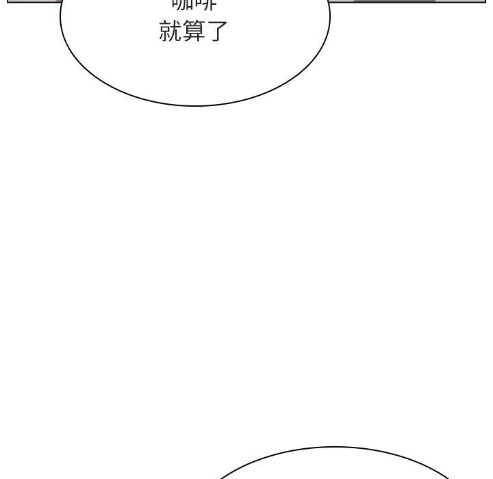 《秘密合约》漫画最新章节秘密合约-第48章免费下拉式在线观看章节第【102】张图片