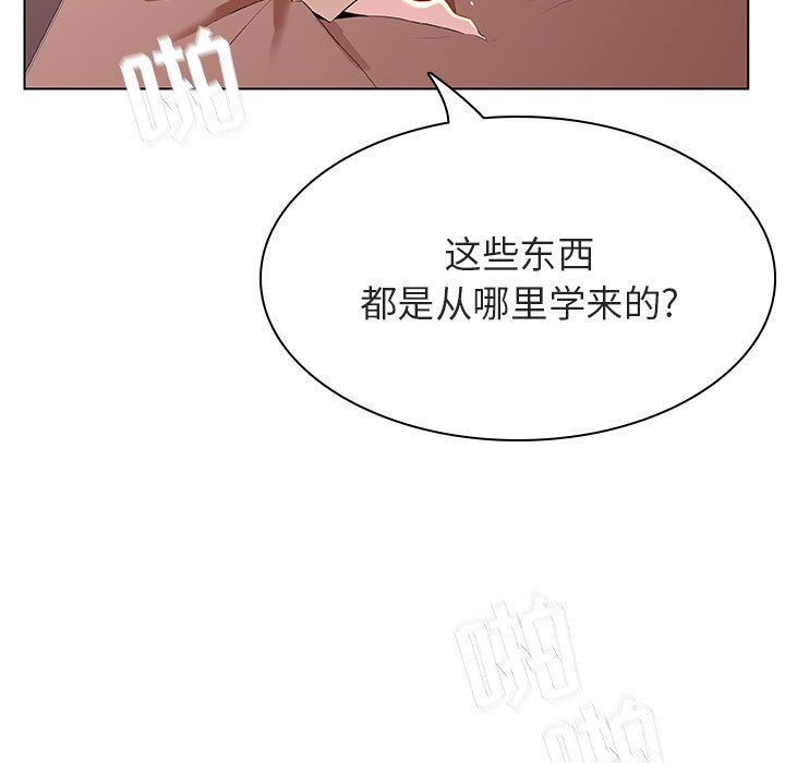 《秘密合约》漫画最新章节秘密合约-第48章免费下拉式在线观看章节第【125】张图片