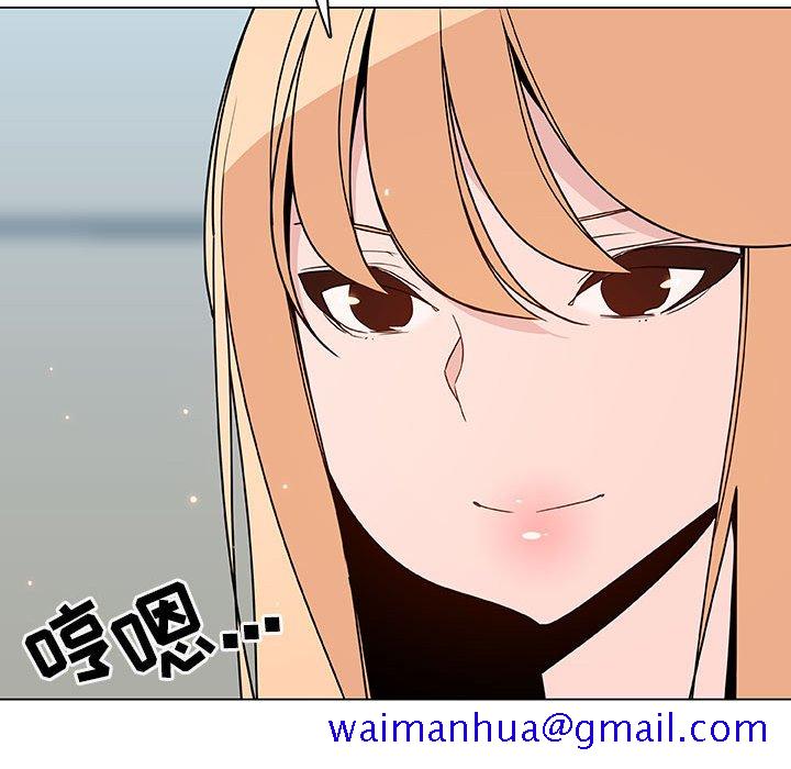 《秘密合约》漫画最新章节秘密合约-第48章免费下拉式在线观看章节第【58】张图片