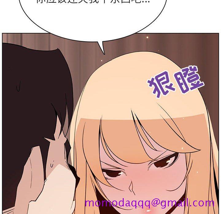 《秘密合约》漫画最新章节秘密合约-第48章免费下拉式在线观看章节第【163】张图片