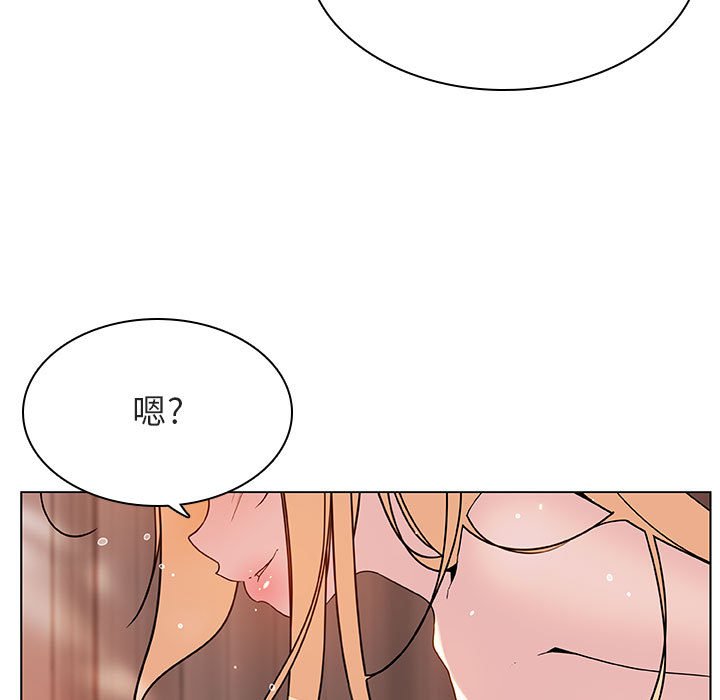 《秘密合约》漫画最新章节秘密合约-第48章免费下拉式在线观看章节第【122】张图片