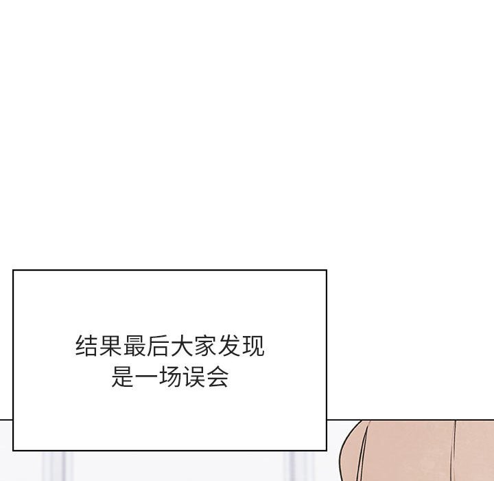 《秘密合约》漫画最新章节秘密合约-第48章免费下拉式在线观看章节第【70】张图片