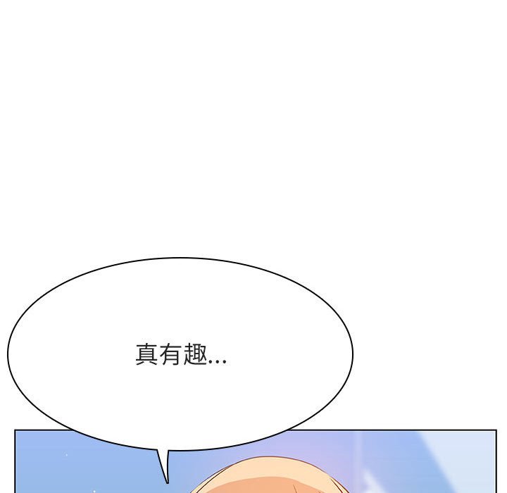 《秘密合约》漫画最新章节秘密合约-第48章免费下拉式在线观看章节第【42】张图片