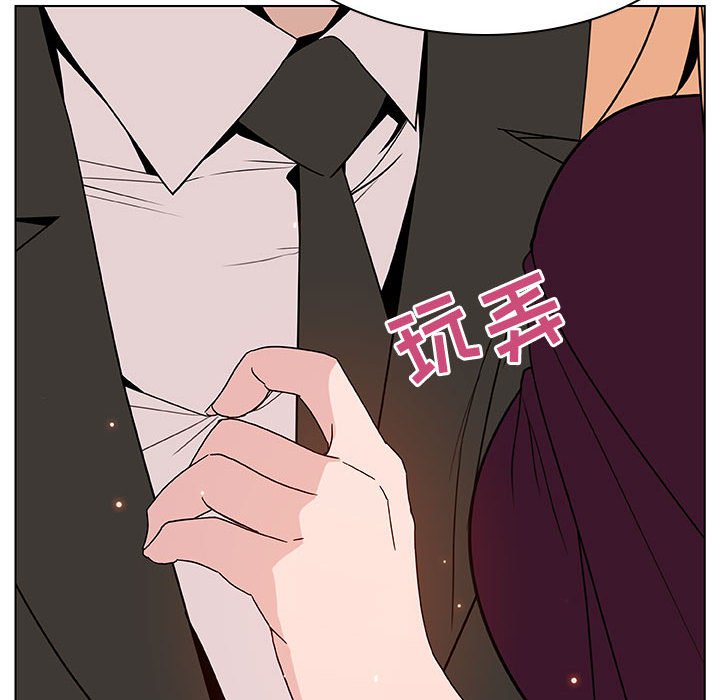 《秘密合约》漫画最新章节秘密合约-第48章免费下拉式在线观看章节第【111】张图片