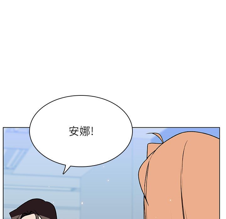 《秘密合约》漫画最新章节秘密合约-第48章免费下拉式在线观看章节第【86】张图片