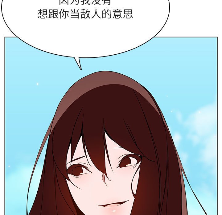 《秘密合约》漫画最新章节秘密合约-第49章免费下拉式在线观看章节第【135】张图片