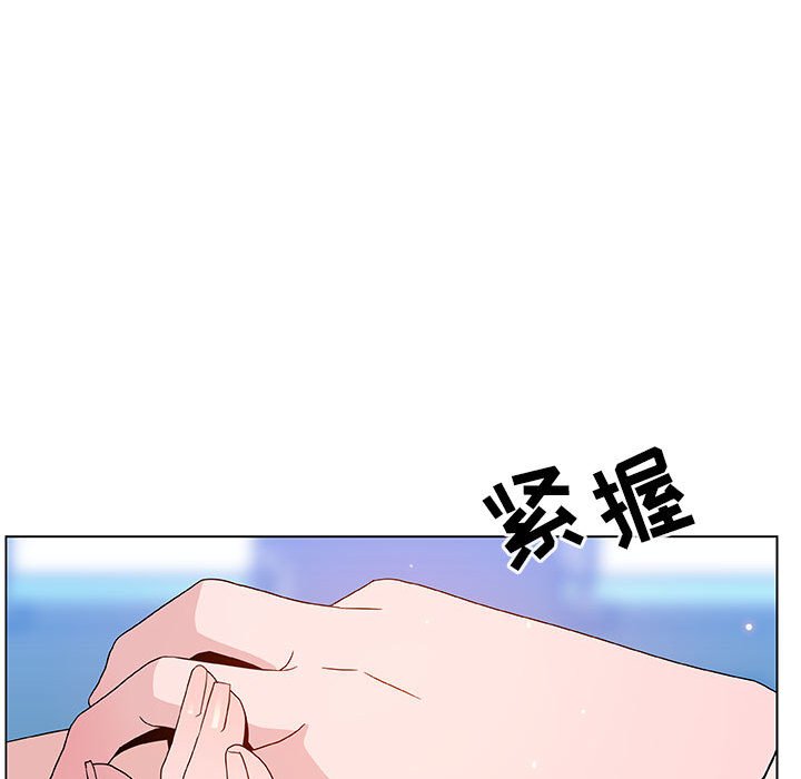 《秘密合约》漫画最新章节秘密合约-第49章免费下拉式在线观看章节第【146】张图片