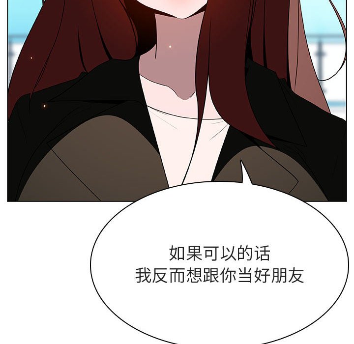 《秘密合约》漫画最新章节秘密合约-第49章免费下拉式在线观看章节第【136】张图片