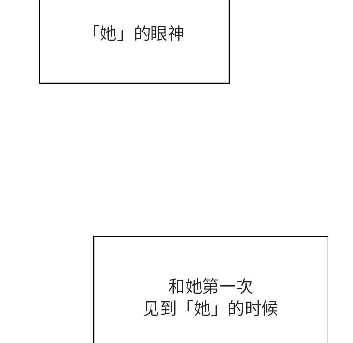 《秘密合约》漫画最新章节秘密合约-第49章免费下拉式在线观看章节第【185】张图片