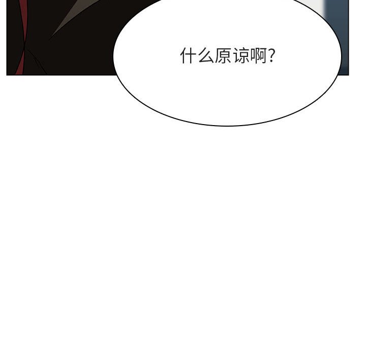 《秘密合约》漫画最新章节秘密合约-第49章免费下拉式在线观看章节第【145】张图片