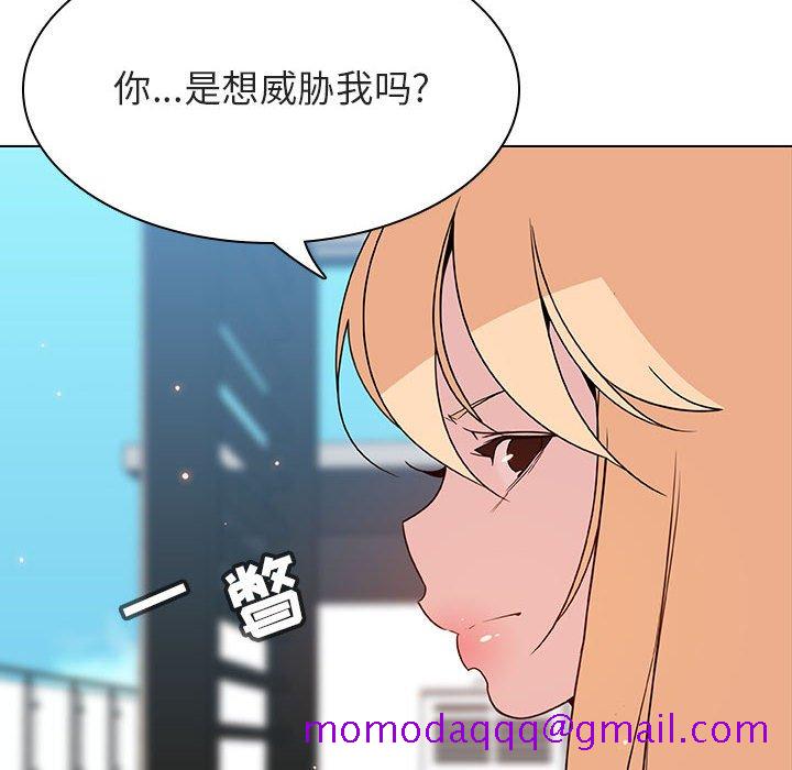 《秘密合约》漫画最新章节秘密合约-第49章免费下拉式在线观看章节第【123】张图片