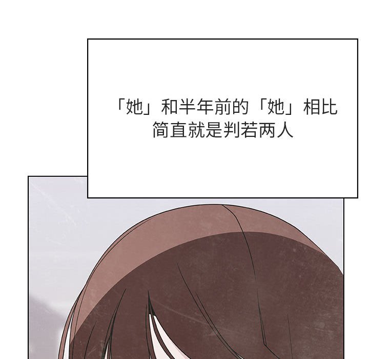 《秘密合约》漫画最新章节秘密合约-第49章免费下拉式在线观看章节第【21】张图片