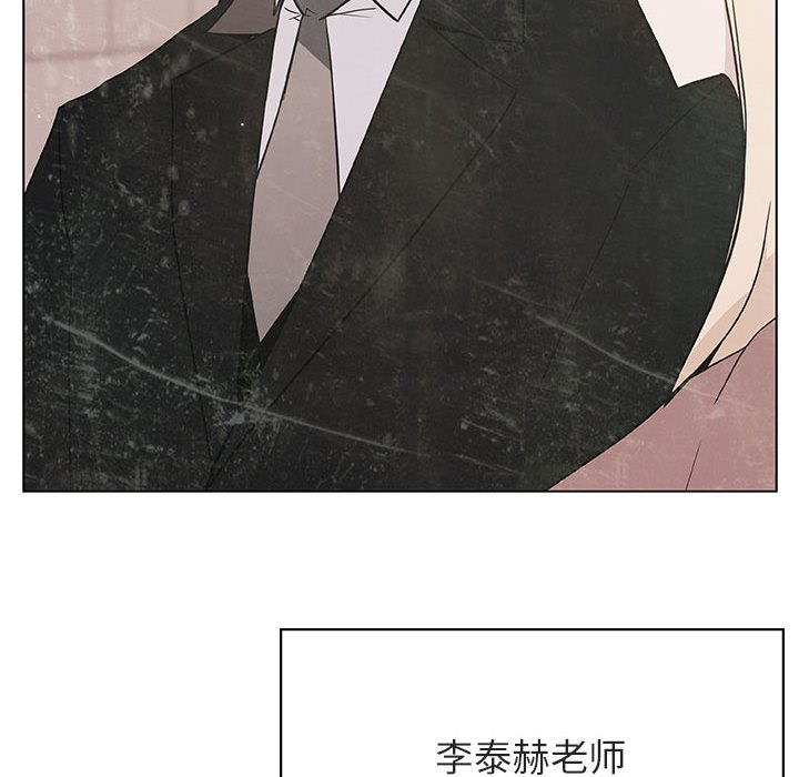 《秘密合约》漫画最新章节秘密合约-第49章免费下拉式在线观看章节第【32】张图片