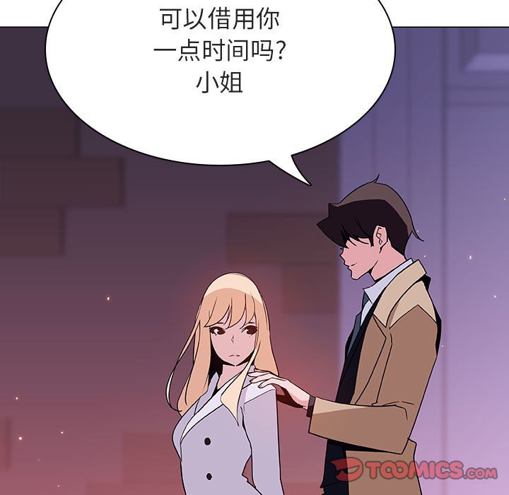 《秘密合约》漫画最新章节秘密合约-第50章免费下拉式在线观看章节第【15】张图片