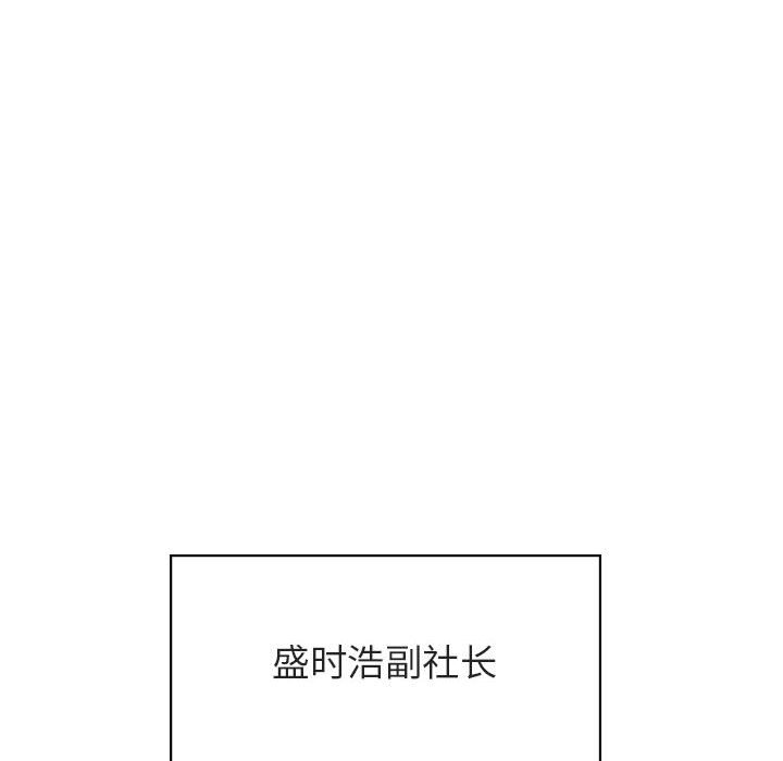 《秘密合约》漫画最新章节秘密合约-第50章免费下拉式在线观看章节第【26】张图片