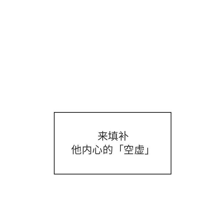 《秘密合约》漫画最新章节秘密合约-第50章免费下拉式在线观看章节第【171】张图片