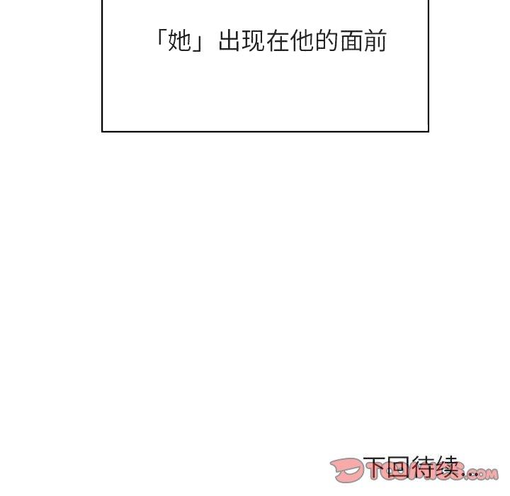 《秘密合约》漫画最新章节秘密合约-第50章免费下拉式在线观看章节第【199】张图片