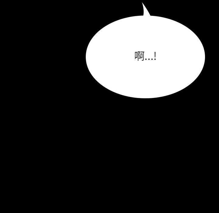 《秘密合约》漫画最新章节秘密合约-第50章免费下拉式在线观看章节第【64】张图片