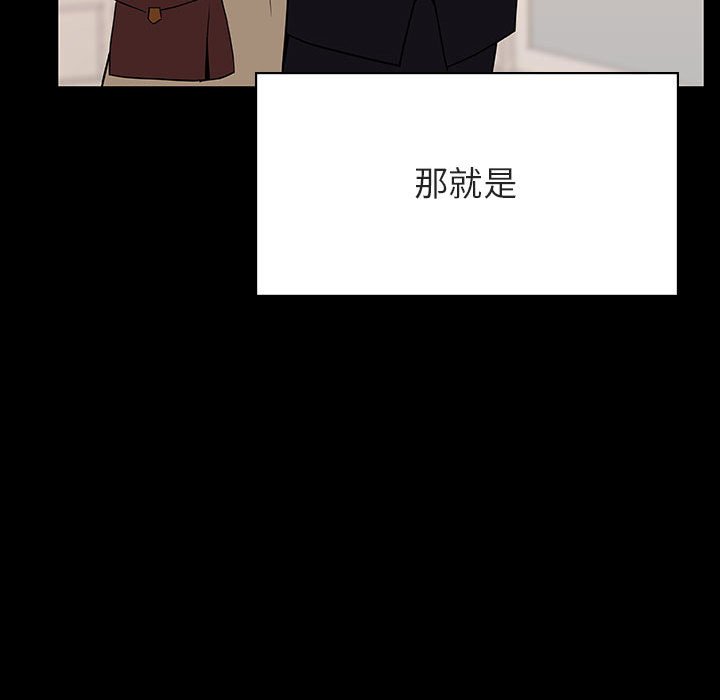 《秘密合约》漫画最新章节秘密合约-第50章免费下拉式在线观看章节第【116】张图片