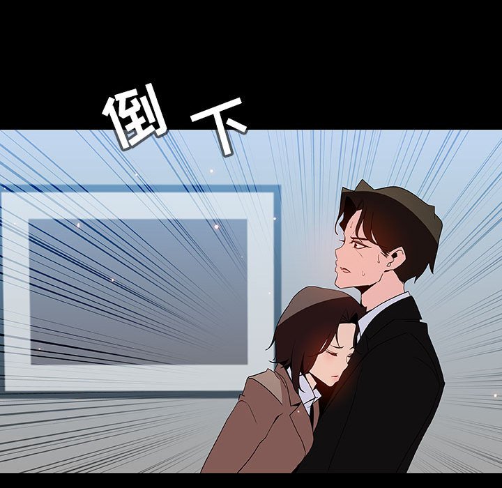 《秘密合约》漫画最新章节秘密合约-第50章免费下拉式在线观看章节第【57】张图片