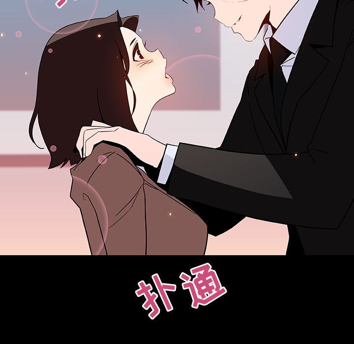 《秘密合约》漫画最新章节秘密合约-第50章免费下拉式在线观看章节第【91】张图片