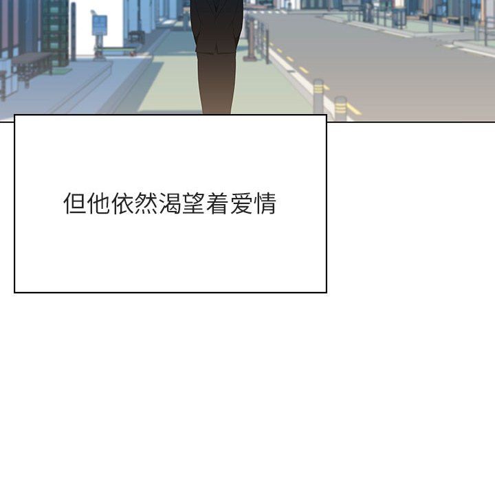 《秘密合约》漫画最新章节秘密合约-第50章免费下拉式在线观看章节第【165】张图片