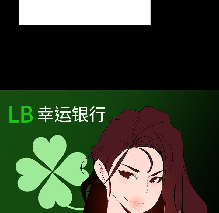 《秘密合约》漫画最新章节秘密合约-第50章免费下拉式在线观看章节第【126】张图片