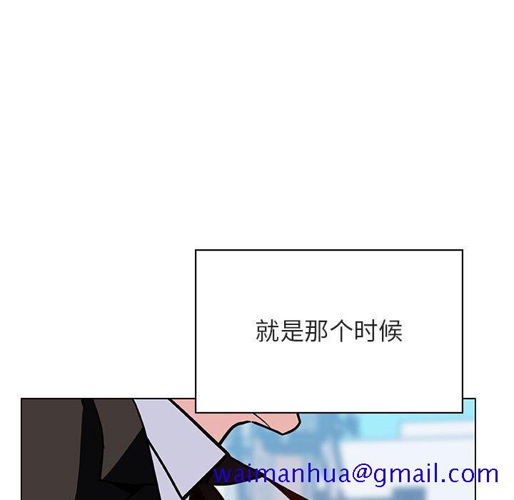 《秘密合约》漫画最新章节秘密合约-第50章免费下拉式在线观看章节第【188】张图片