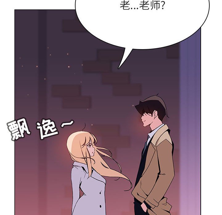 《秘密合约》漫画最新章节秘密合约-第50章免费下拉式在线观看章节第【21】张图片