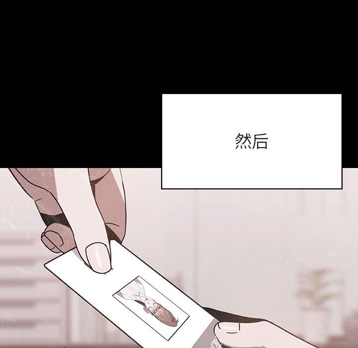 《秘密合约》漫画最新章节秘密合约-第51章免费下拉式在线观看章节第【159】张图片