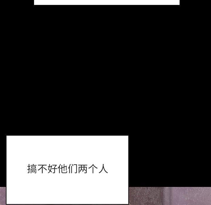 《秘密合约》漫画最新章节秘密合约-第51章免费下拉式在线观看章节第【182】张图片