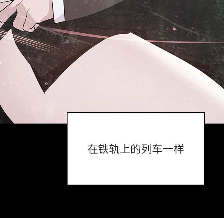 《秘密合约》漫画最新章节秘密合约-第51章免费下拉式在线观看章节第【180】张图片