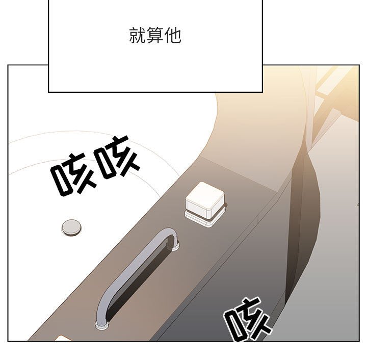 《秘密合约》漫画最新章节秘密合约-第51章免费下拉式在线观看章节第【17】张图片