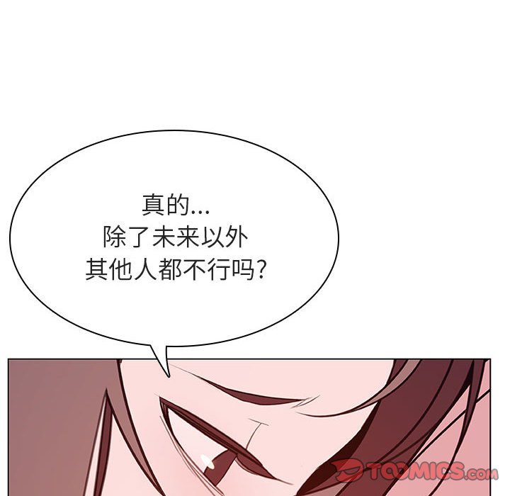 《秘密合约》漫画最新章节秘密合约-第51章免费下拉式在线观看章节第【189】张图片