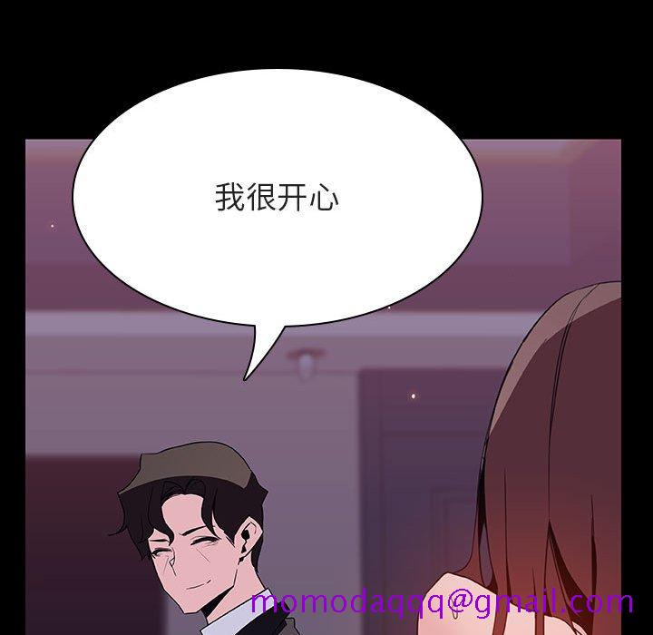 《秘密合约》漫画最新章节秘密合约-第51章免费下拉式在线观看章节第【73】张图片