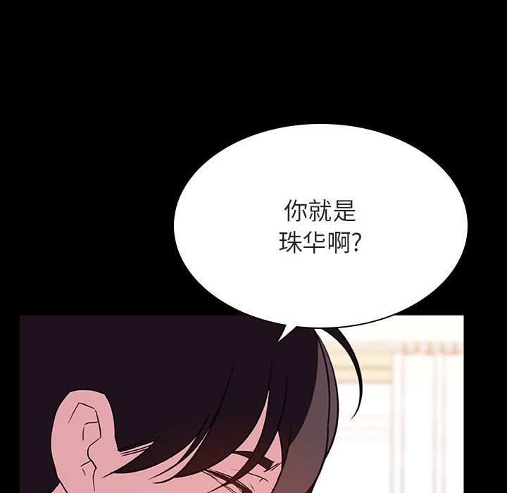 《秘密合约》漫画最新章节秘密合约-第51章免费下拉式在线观看章节第【5】张图片