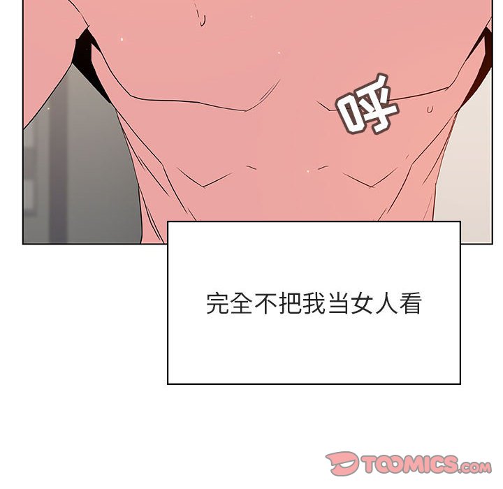 《秘密合约》漫画最新章节秘密合约-第51章免费下拉式在线观看章节第【22】张图片