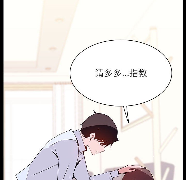 《秘密合约》漫画最新章节秘密合约-第51章免费下拉式在线观看章节第【11】张图片