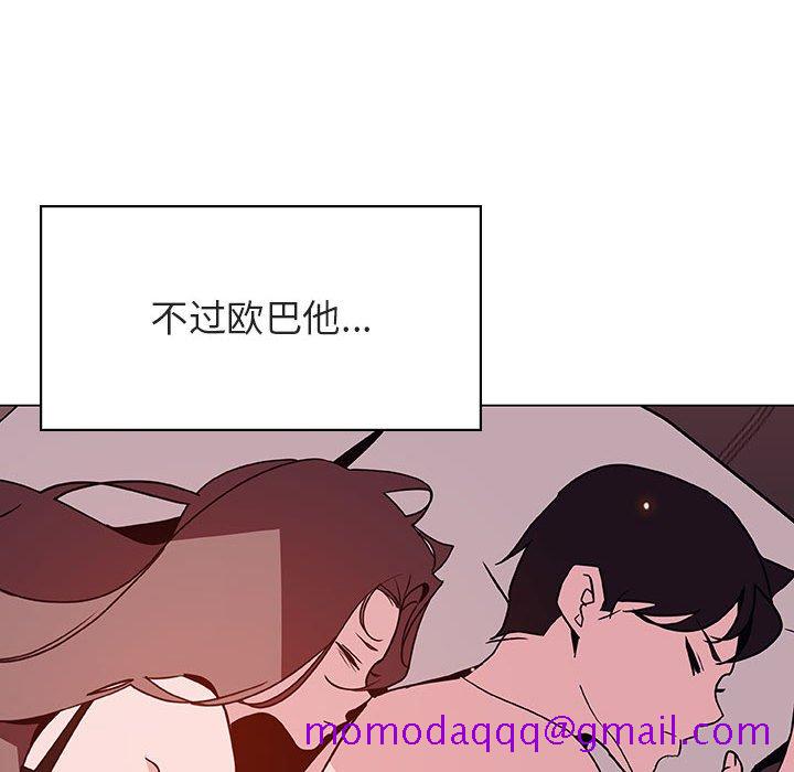 《秘密合约》漫画最新章节秘密合约-第51章免费下拉式在线观看章节第【123】张图片