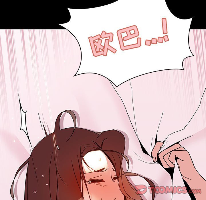 《秘密合约》漫画最新章节秘密合约-第51章免费下拉式在线观看章节第【94】张图片