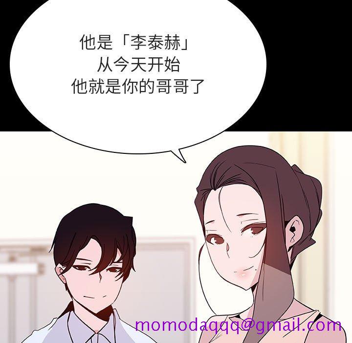 《秘密合约》漫画最新章节秘密合约-第51章免费下拉式在线观看章节第【3】张图片