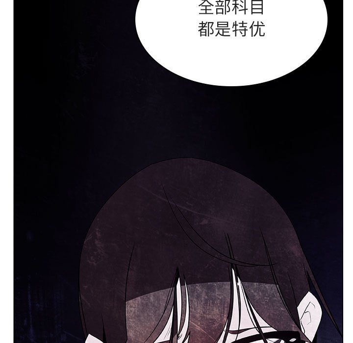 《秘密合约》漫画最新章节秘密合约-第52章免费下拉式在线观看章节第【30】张图片