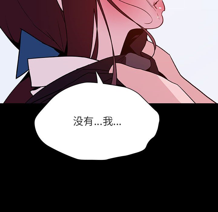 《秘密合约》漫画最新章节秘密合约-第52章免费下拉式在线观看章节第【122】张图片