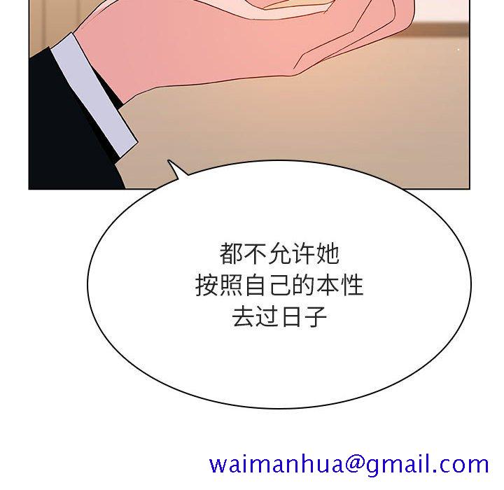 《秘密合约》漫画最新章节秘密合约-第52章免费下拉式在线观看章节第【18】张图片