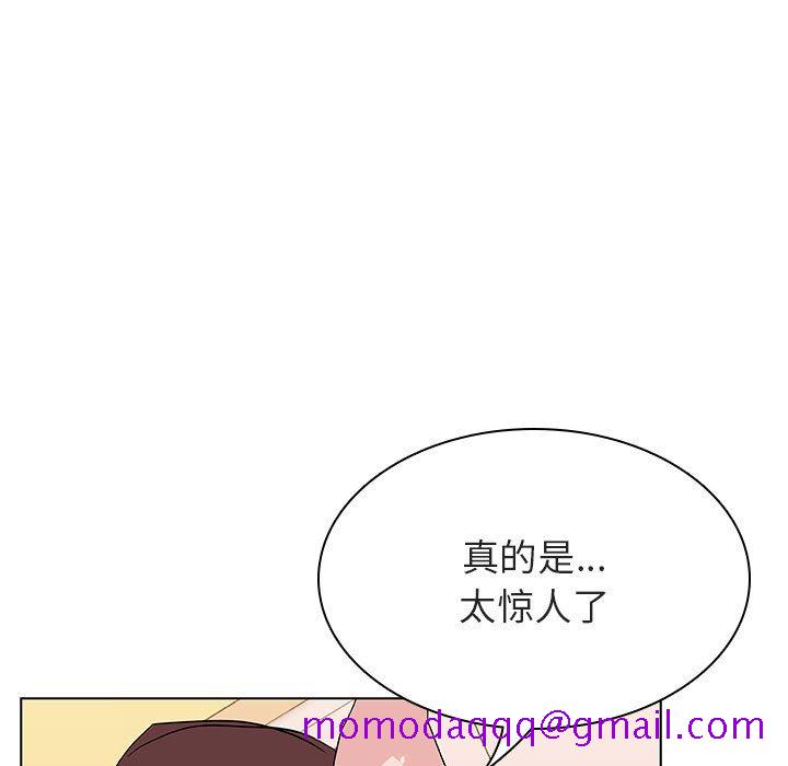 《秘密合约》漫画最新章节秘密合约-第52章免费下拉式在线观看章节第【3】张图片