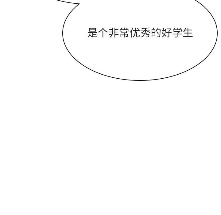 《秘密合约》漫画最新章节秘密合约-第52章免费下拉式在线观看章节第【32】张图片