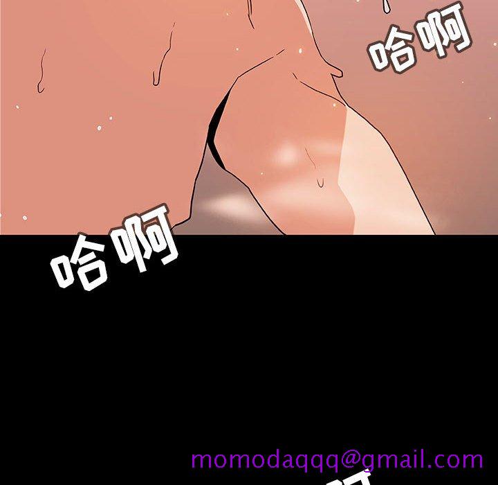 《秘密合约》漫画最新章节秘密合约-第52章免费下拉式在线观看章节第【73】张图片